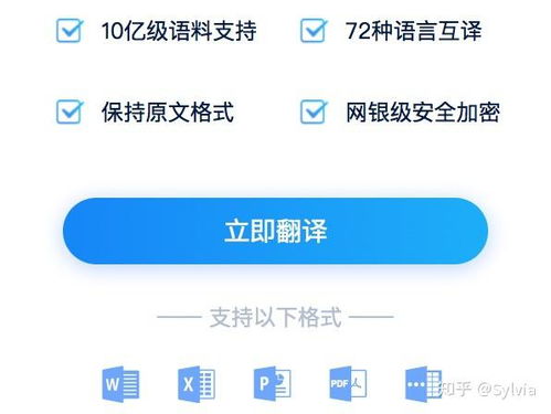 机器翻译和人工翻译,该如何选择