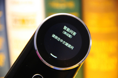 您身边的翻译专家——逸豆智能旅行翻译助手深度评测