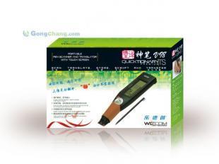 商务办公与学习的得力助手 乐创扫描翻译笔译摘王V98