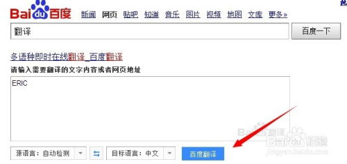 翻译的本质与价值