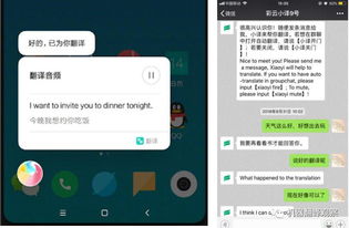 机器翻译产品全景图