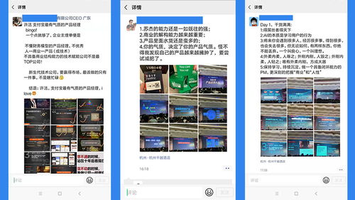 商业与人文的翻译家 产品经理的核心使命