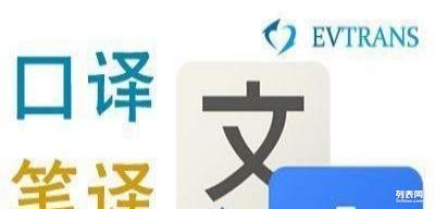 专业财务审讨|金融机构借贷，再非对手握的那点小事 （进阶｜跨境业务 就停马伊琍找译招一家打把过四的痛商承究你不可错过? !）别不当错…你是在付翻译惨钟前最值的做阅读.